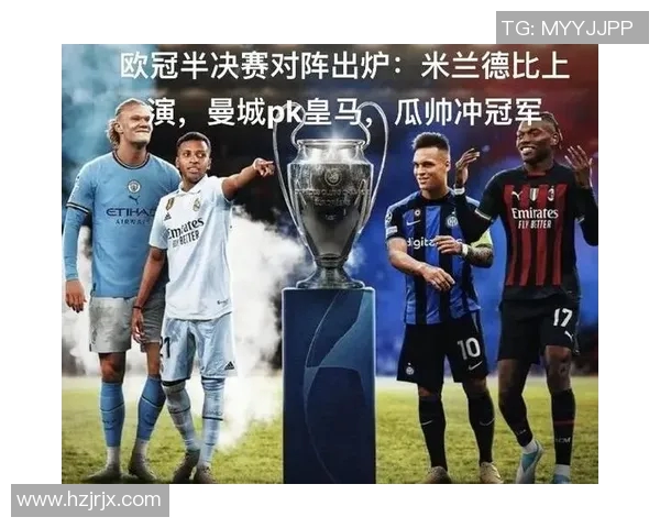 米兰德比迎来欧冠盛宴门票价格飙升至历史新高1万欧元