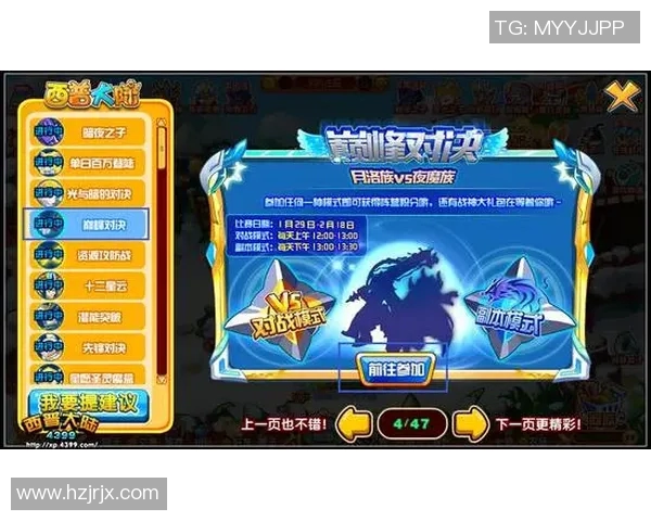 弗洛西与卡皮的巅峰对决谁能笑到最后揭开战斗背后的秘密