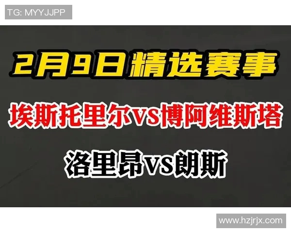 朗斯与洛里昂对决分析及竞彩推荐全方位解读 朗斯与洛里昂对决分析及竞彩推荐全方位解读