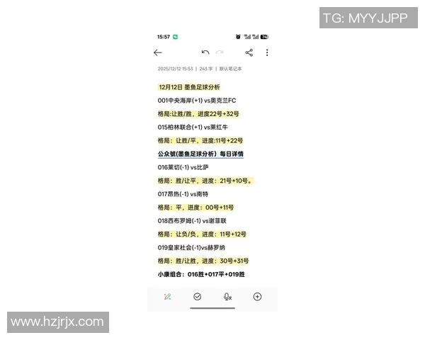 汉堡对阵纽伦堡比赛分析及大小球投注建议详解