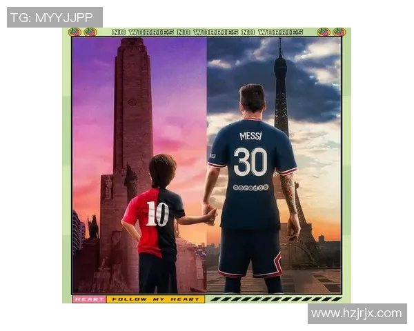 梅西传奇：从阿根廷小镇到世界足球之巅的辉煌旅程