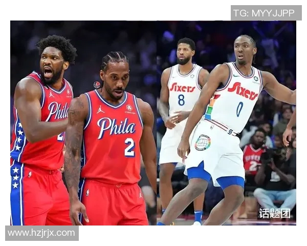 76人对快船历史交锋记录分析及未来比赛展望