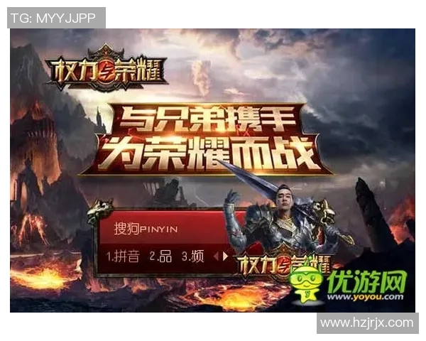 一方与永昌激战正酣精彩直播全程回顾与分析