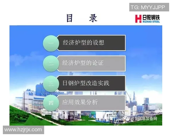 成都攀岩队的战术创新与转换体系探讨与实践分析MBA