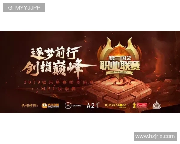 FC东京迎战札幌刚萨多争夺联赛积分巅峰对决即将上演