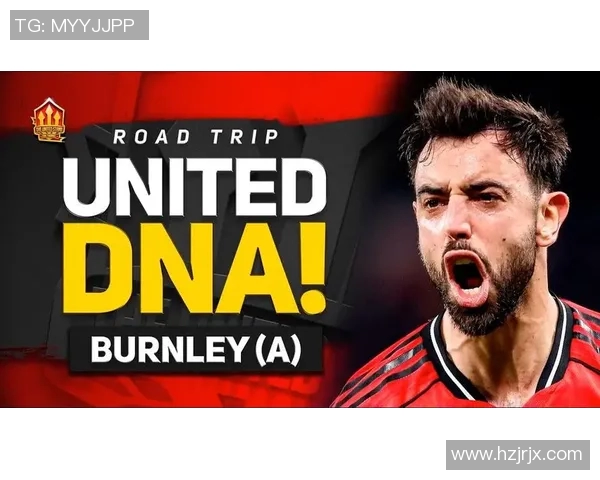 伯恩利对曼联比赛直播地址及观看方式详解