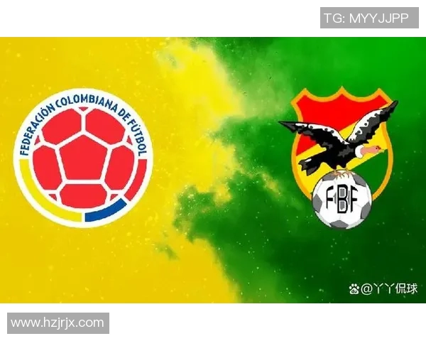 哥伦比亚与玻利维亚的精彩对决分析与赛前预测