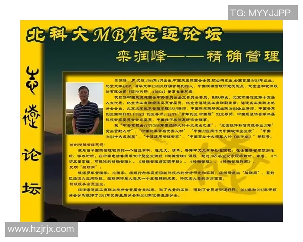 杭州排球队技术分析与发展探讨聚焦排球运动的未来与挑战MBA 杭州排球队技术分析与发展探讨聚焦排球运动的未来与挑战MBA