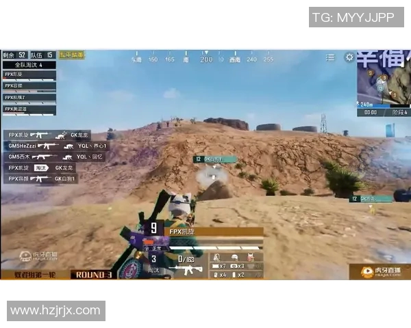 和平精英热点分析：深入探讨FPX战队的游戏节奏与策略调整